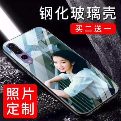 适用于苹果6手机壳玻璃iphone6手机套全包防摔男女款苹果6s 4.7寸