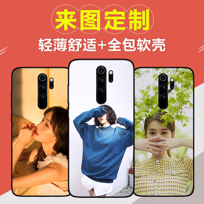 红米note8/pro黑色软硅胶壳定制 红米note9pro手机保护套照片定做