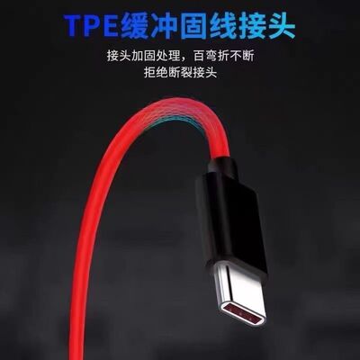适用努比亚红魔9\9ro+165W闪充8pro充电插头135W瓦7Spro手机120W