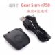 Samsung R750手表充电器座充 R750数据线充电线 适用于三星Gear
