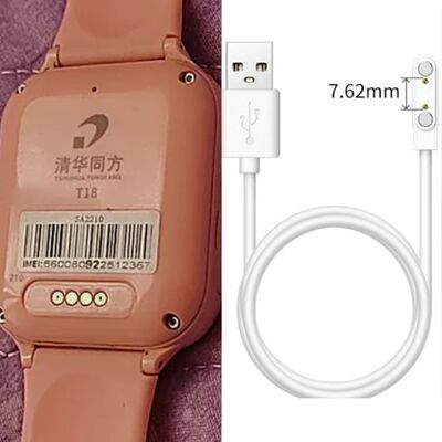 适用清华同方t18儿童电话手表原装磁吸式充电器线USB数据电源线