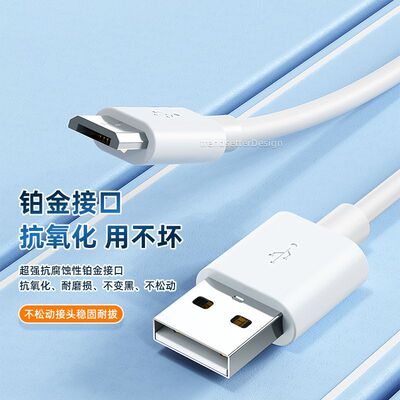 适用华为儿童电话手表3\3X\3S\3Pro充电线荣耀小K2安卓数据线