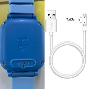 适用于PHILIPS飞利浦W2209 W2208儿童电话手表充电器线USB数据线