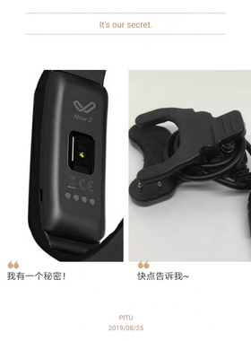 唯乐Now2手环充电器 Now1荣耀43 band3智能手环充电线