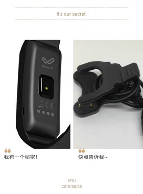 唯乐Now2手环充电器 Now1荣耀43 band3智能手环充电线