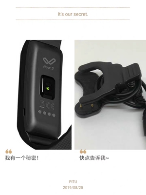唯乐Now2手环充电器 Now1荣耀43 band3智能手环充电线