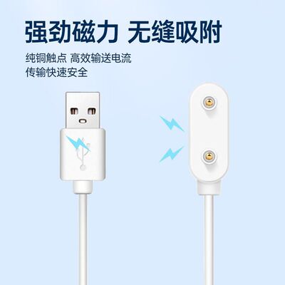 适用于华为儿童电话手表4X\4Pro磁吸充电线3pro超能版3X\3S快充