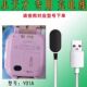 适用xtc 小天才Y01A专用充电器能电话手表充电线小天才y01a充电器