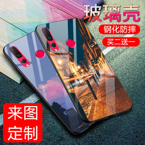 适用于华为nova4手机壳玻璃保护套抖音网红同款软边个性定制潮款