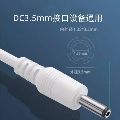 适用于拜尔电动牙刷充电器Xi3/ X3/ i3/A9/A9PLUS/G1/G201充电器