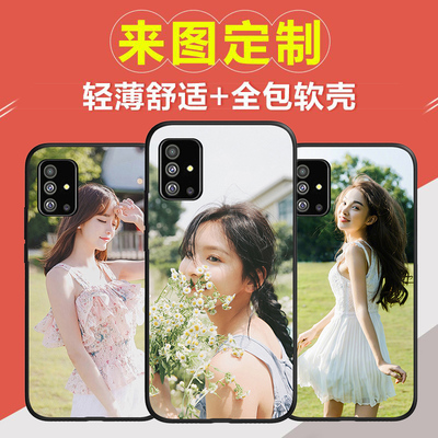 适用于三星A51手机壳A50S/M30S保护套A90 5G黑硅胶边A20S来图定制