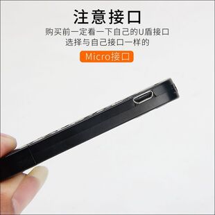 T型口网银USB数据线U盾银行工商农业建设银行E路通优盾