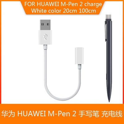 适用华为HUAWEIM-Pen2