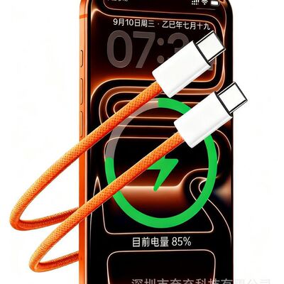适用苹果17Air编织橙色45w速充iPhone16promax/15pro数据线橙色线