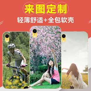 适用于苹果xr手机壳苹果xr保护套网红硅胶抖音软壳照片来图定制
