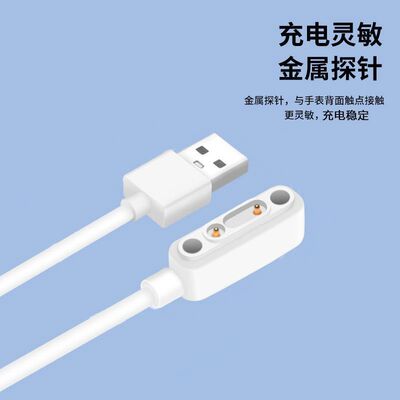 适用荣耀亲选zowbot2儿童手表充电器原装ACE-WB00磁吸式充电线