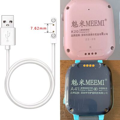 适用meemi魅米K20/A31/A16/A41/a58x/A28E儿童电话手表充电器线
