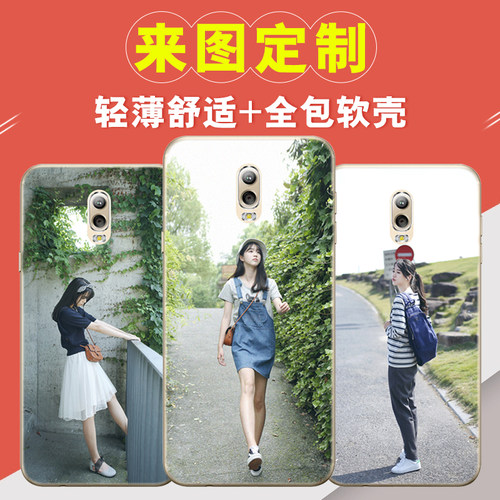 适用于三星C8手机壳C5pro/C5010定做C7pro/C9pro照片订做保护壳