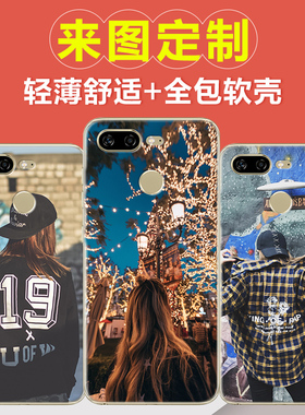 金立S11s手机壳定制S10B定做金立s10c照片S9/S10软制作diy保护壳