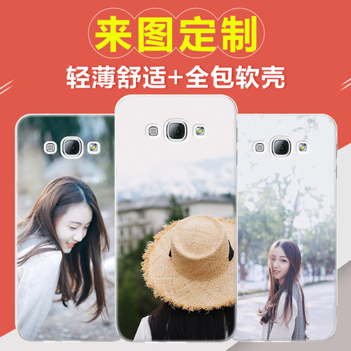 适用于三星A8/A9Star手机壳 定制A5个性A7定做C5/C7硅胶A3保护壳