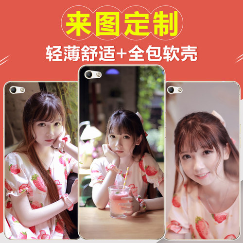 朵唯L5 mini手机壳定制 朵唯L5m手机保护套 硅胶软壳DIY照片定做