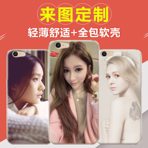 oppoA11手机壳定制a31a33定做女a35 a37照片a39/a51制作diy保护壳
