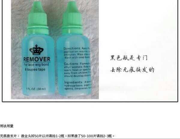 Accessoires pour perruques - Ref 229789 Image 3