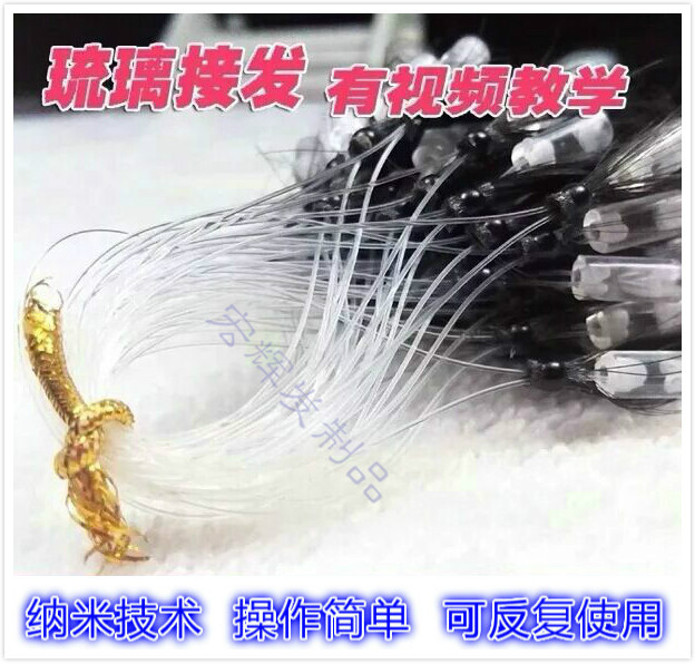 Tête mannequin - Ref 279128 Image 1