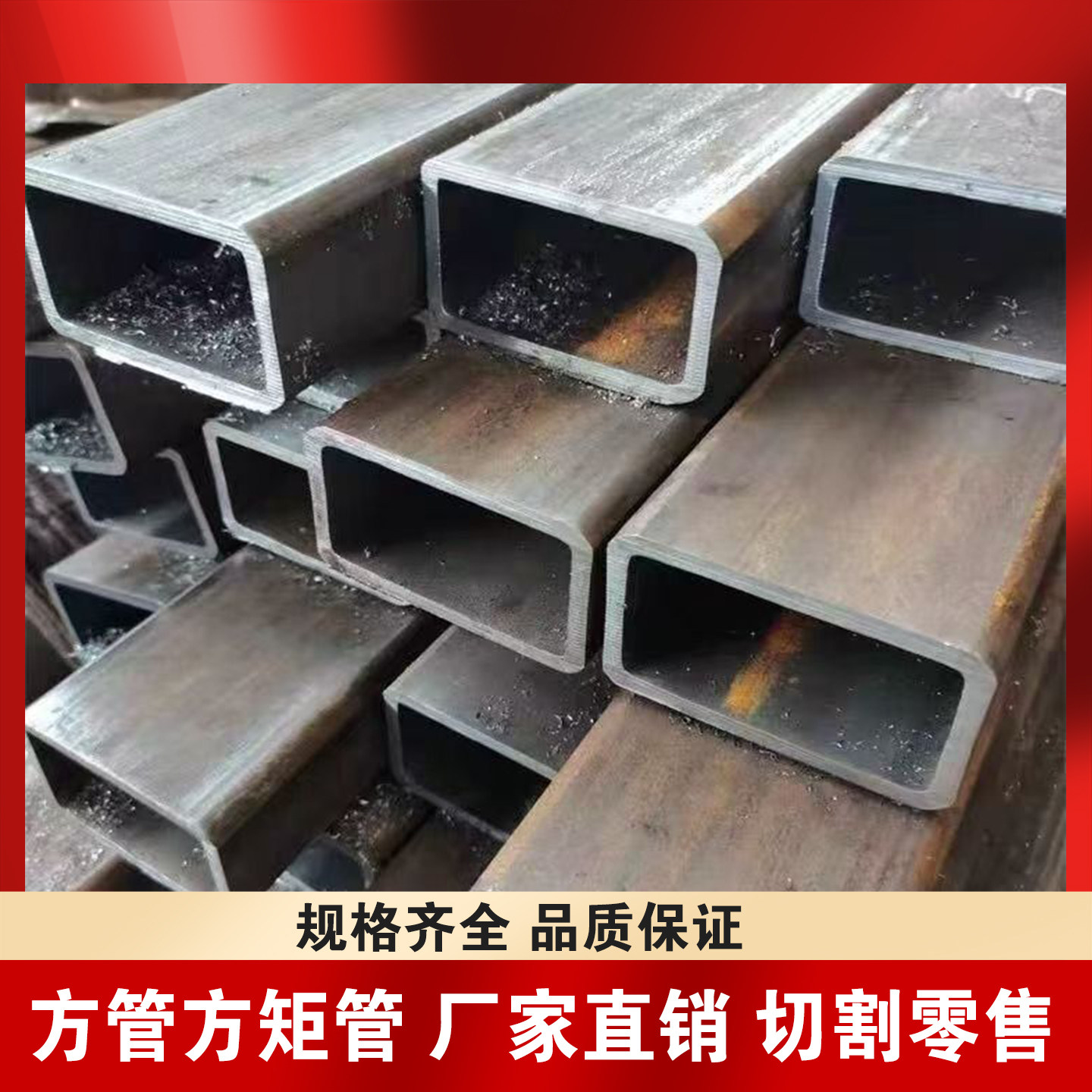 无缝方矩管长方形碳钢锰钢伸缩套钢管