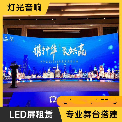 上饶展台搭建 活动现场布置安装 灯光音响租赁 广告kt板制作