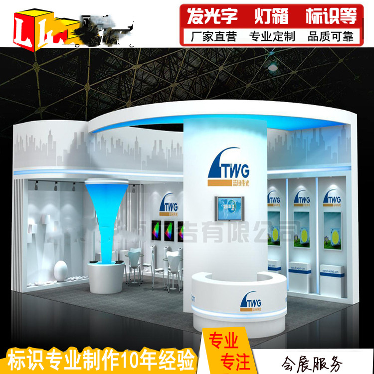 烟台会展策划_展览展示_展览搭建公司_展会展览设计_展览活动