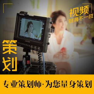 黄南个人宣传视频制作公司短片视频制作宣传片拍摄会议视频拍摄