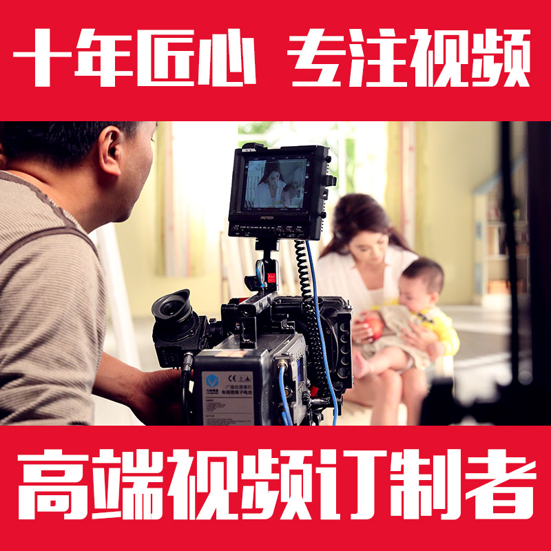 沈阳影视宣传片拍摄公司照片后期制作成视频企业宣传片拍摄制作