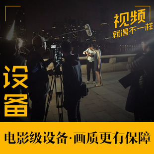 黄南政府企业公司广告宣传纪录片视频文案策划拍摄后期剪辑制作