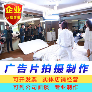 黄南公司宣传短片拍摄广告片宣传片公司广告片宣传片制作会议直播