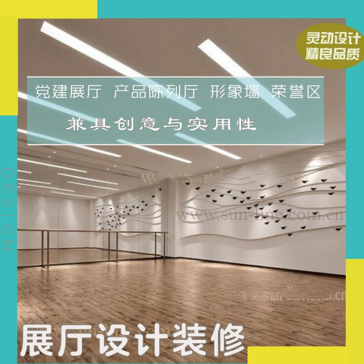 海南展厅设计装修博物馆文化墙设计施工上门展会展台设计搭建