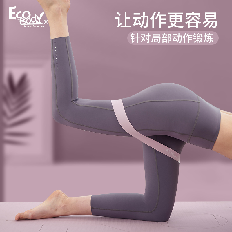 瑜伽弹力带翘臀提臀蜜桃臀阻力圈