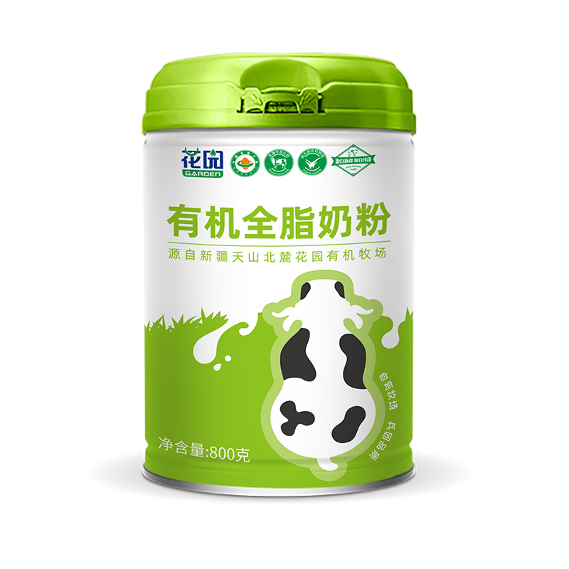 新疆花园有机全脂奶粉800g*2罐礼盒装成人青少年奶粉