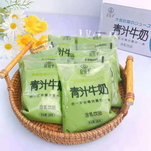 贝花子大麦若叶青汁牛奶