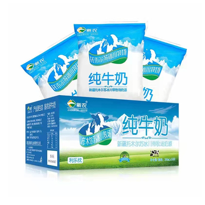新疆新农冰川纯牛奶20袋