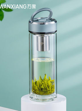万象新款商务提环双层高硼硅玻璃杯男士茶水分离泡茶杯办公水杯子