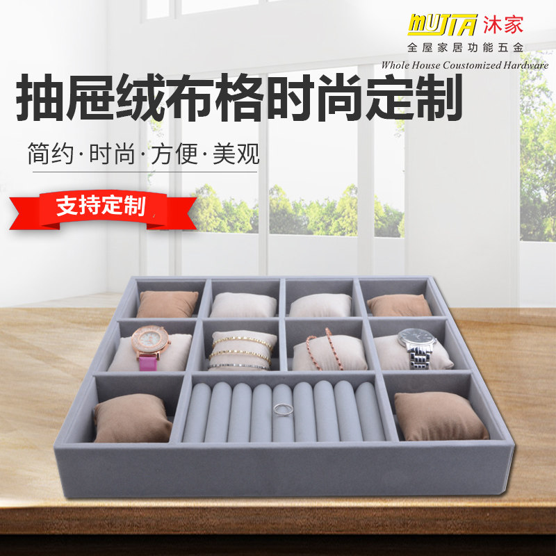抽屉首饰盒珠宝盒   分类收纳盒 百宝抽屉盒格子  私人订制绒布盒在类目 饰品/流行首饰/时尚饰品新, 首饰收纳, 首饰盒中 - 来自Buy2taobao.com提供专业的淘宝代购服务