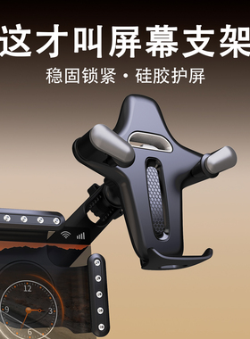 车载中控屏幕手机支架新能源适用于特斯拉model比亚迪秦汉唐宋