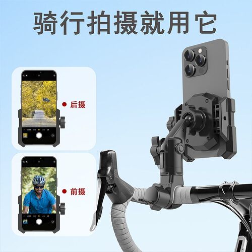 骑行手机支架拍摄导航山地车自行车公路车带灯适用捷安特喜德盛