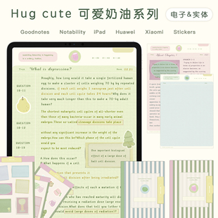 Hug cute・goodnotes笔记模板iPad平板电子手帐拍纸本notability