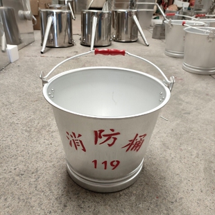 锥形防爆铝桶铝消防桶石油石化专用带引流嘴加厚焊接铝桶终身不漏