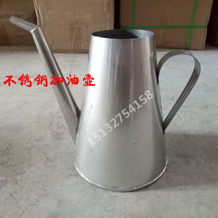 定做304不锈钢圆形锥形带盖加油壶 润滑油专用三级过滤网加油桶