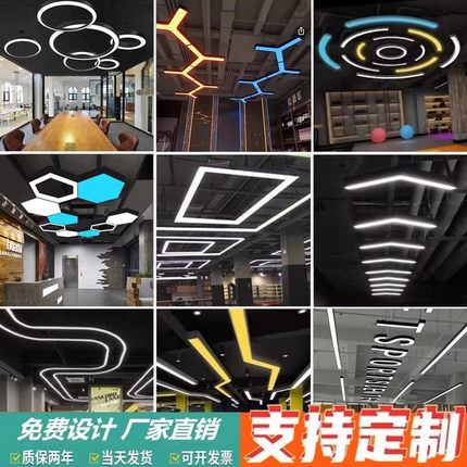 led异形灯篮球场超市/健身房电玩城吊灯工业风回形字母造型灯具