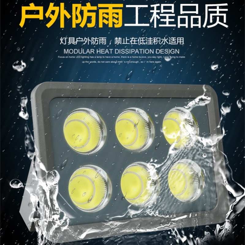 led投光灯户外防水超亮灯100w400w500w600w室外篮球场厂房照明