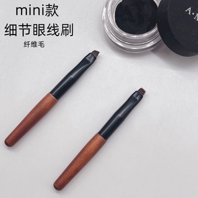 mini款细节刀锋斜头平头眼线刷